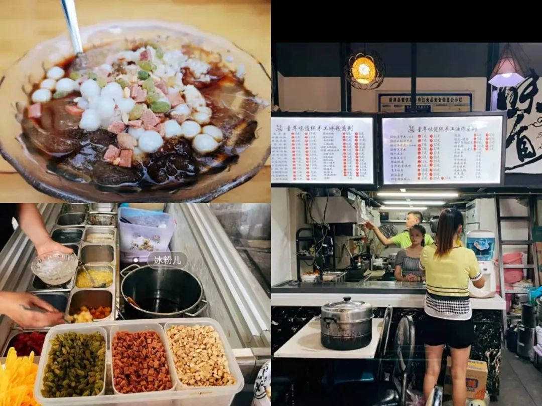 成都邛崃特色小店门店排行,成都特色小店排行榜