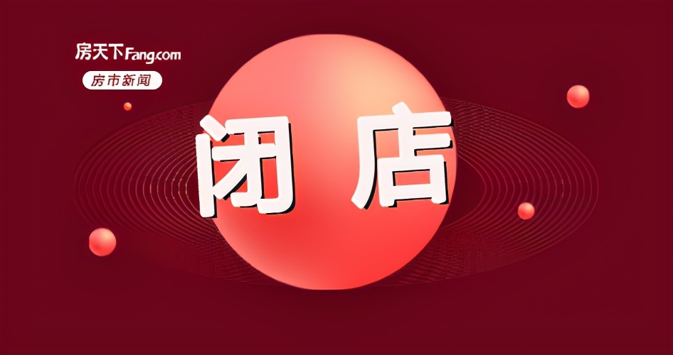 沧州悦港城问题后续,沧州悦港城最新动态