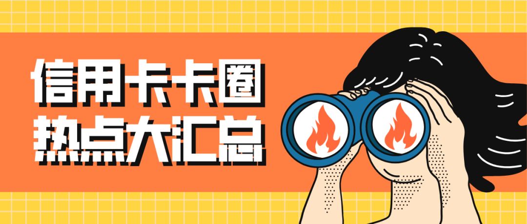 建行提额实战,建行提额有推荐吗