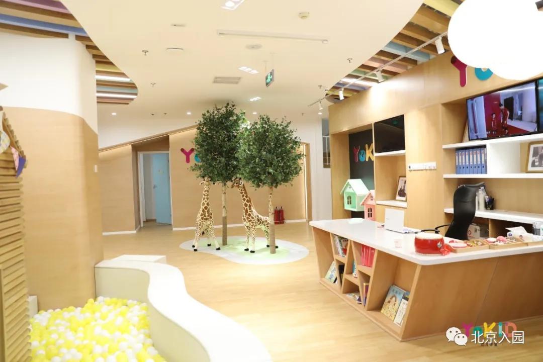 最新托育幼儿园招生,北京哪些幼儿园有托班招收2-3岁