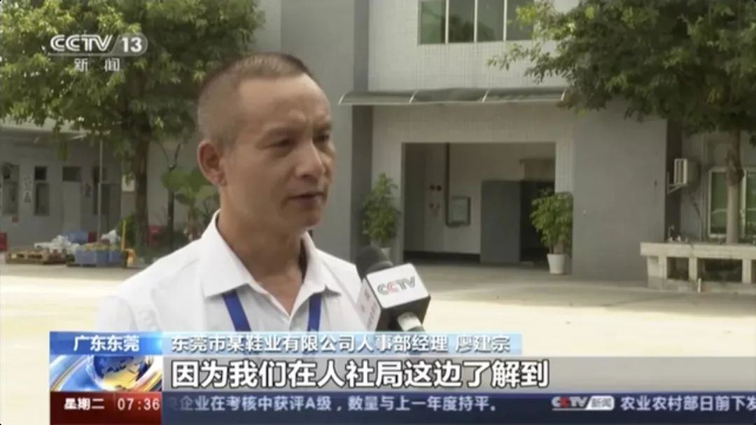 鍏变韩鍛樺伐骞冲彴鍔╁姏鐏垫椿灏变笟,鍏变韩鍛樺伐鍔╁姏浼佷笟鐢ㄥ伐