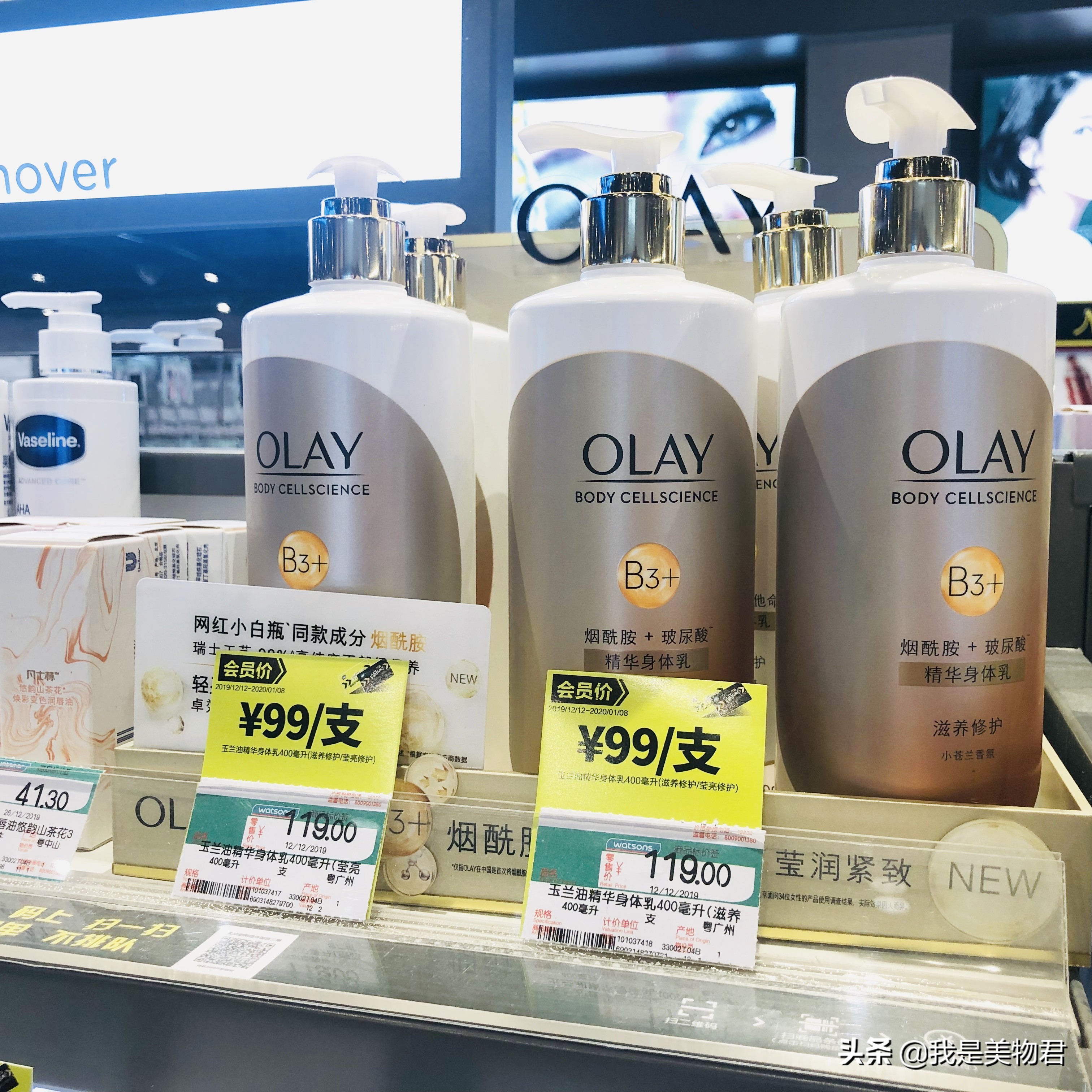 屈臣氏身体乳好物推荐,屈臣氏身体乳哪款好用