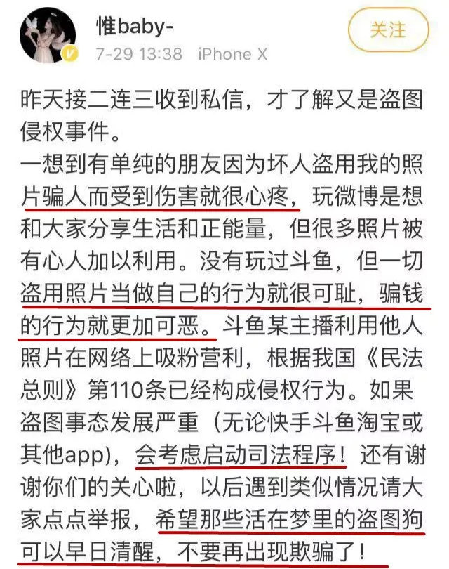 乔碧萝现身回应直播翻车事件,乔碧萝复播视频完整版
