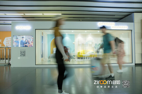 自如朝阳团结湖门店,自如团结湖店