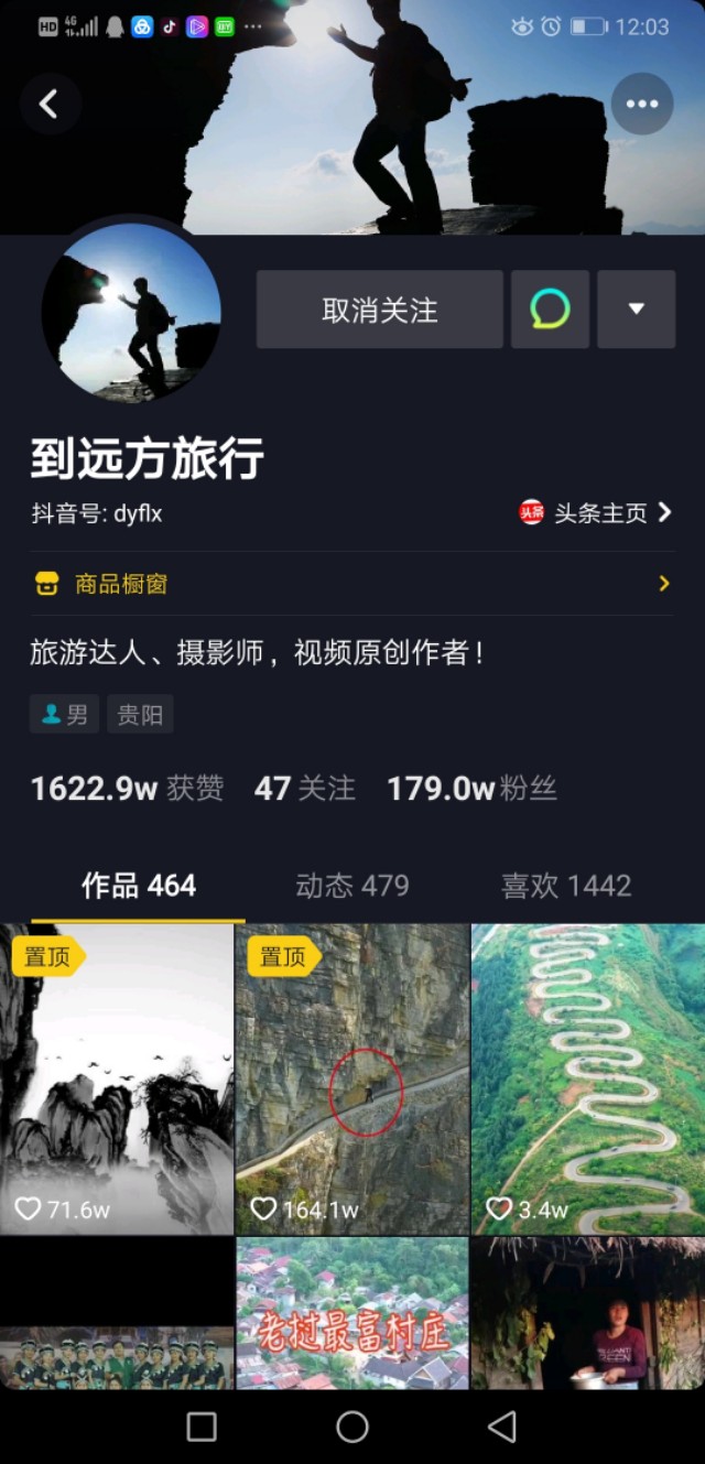 抖音ai运营工具,抖音短视频运营工具大全