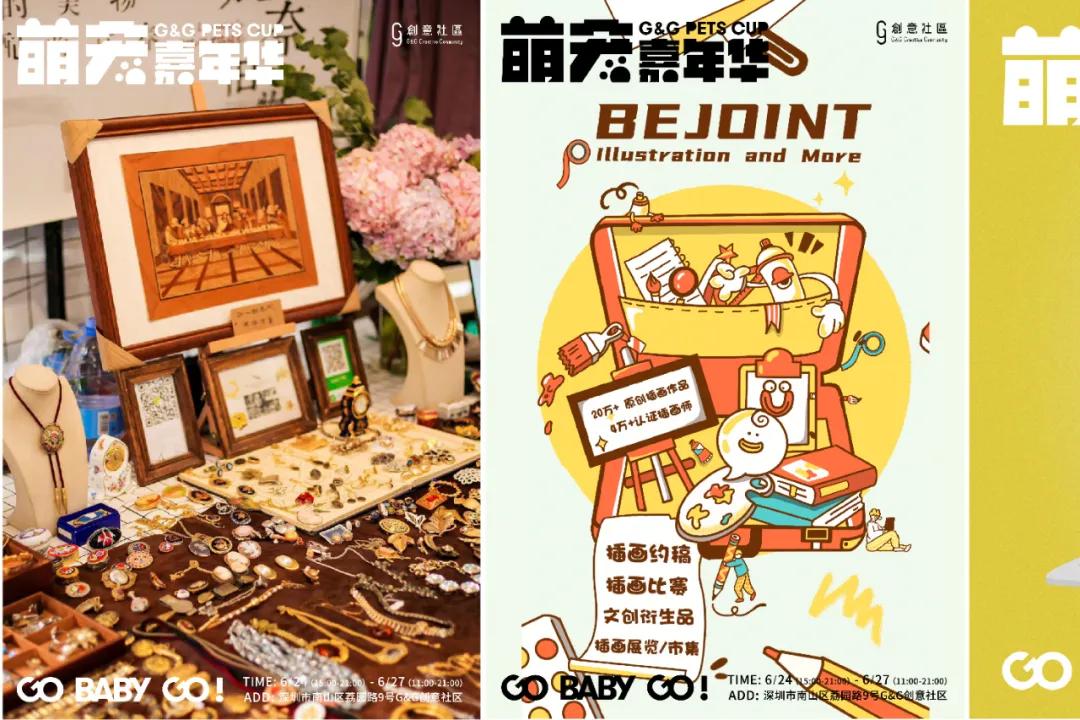 爱宠大机密作战计划,爱宠大作战作战计划