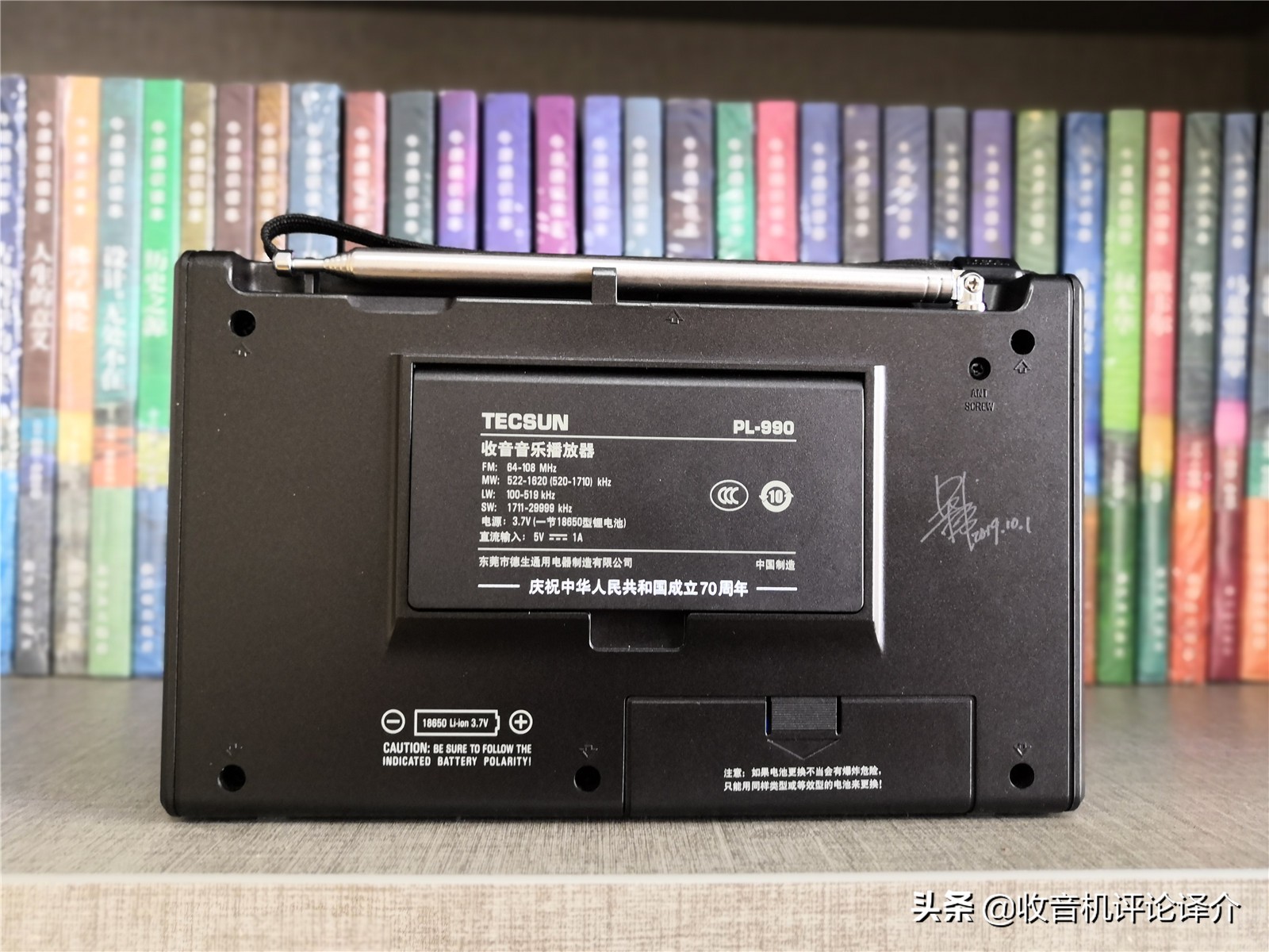 有进步也有遗憾,与德生pl990同级别的收音机