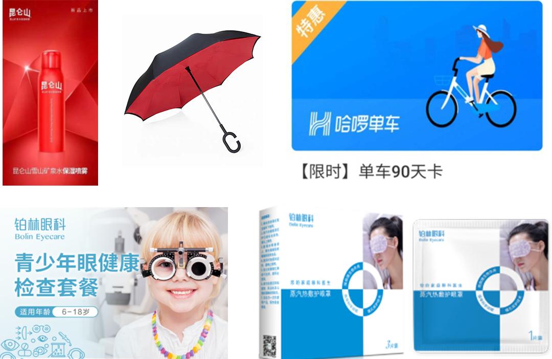 健康中国行动计划试题,健康中国行动计划2021