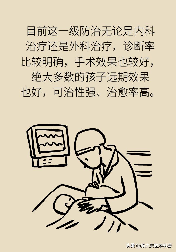 产检查出胎儿有问题,胎儿心脏有问题产检能发现吗