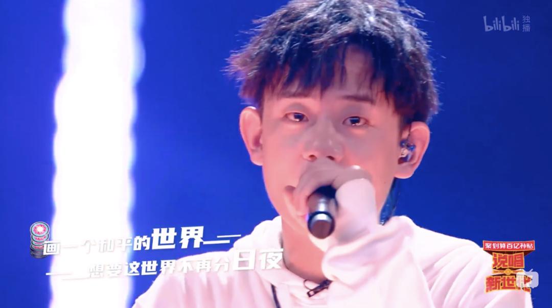 说唱新世代！决赛意难平，铭记这10首歌