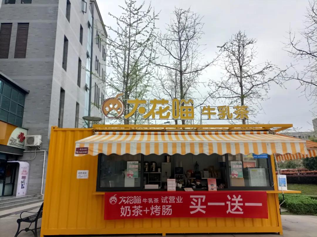 杩樺湪鐐瑰鍗栧悧,鍥涘窛鍦伴亾鍐掕彍澶栧崠