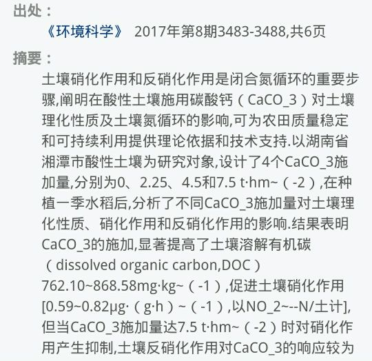 鸡蛋壳做肥料是补钙肥吗,鸡蛋壳可以给植物补钙吗