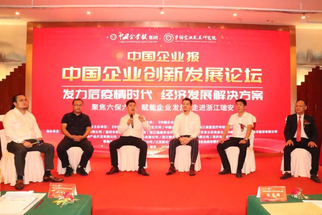 2023中国医药工业电商创新论坛,中国企业创新科技论坛