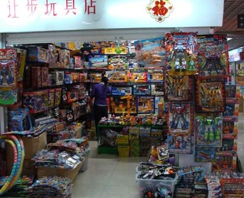 拉入黑名单的玩具,被拉进黑名单的玩具