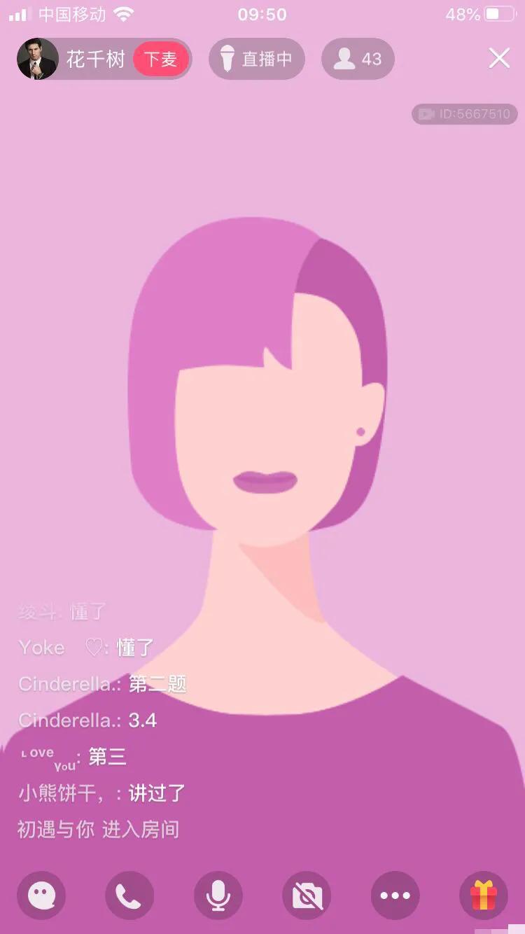 教师线上教学直播工具,老师线上直播教学平台