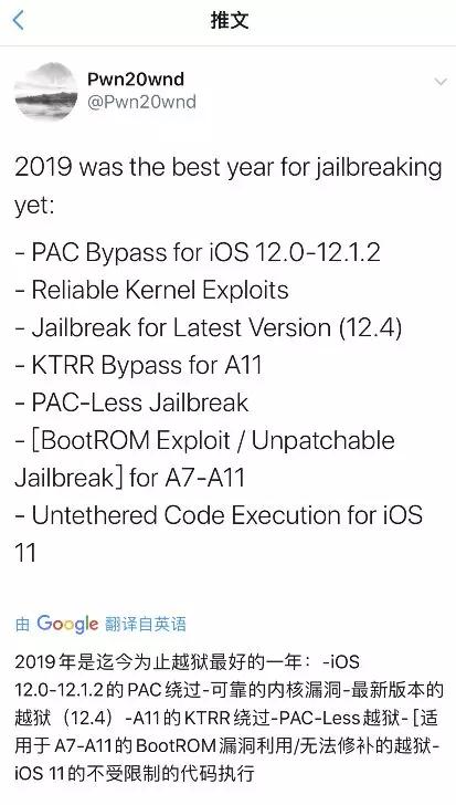 ipad越狱过有什么危害,iphone越狱对ios有什么影响