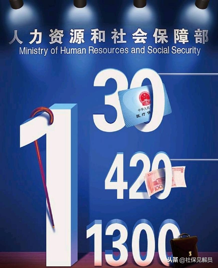 公司开除员工并没交社保怎么赔偿,公务员被开除以前交的社保怎么办