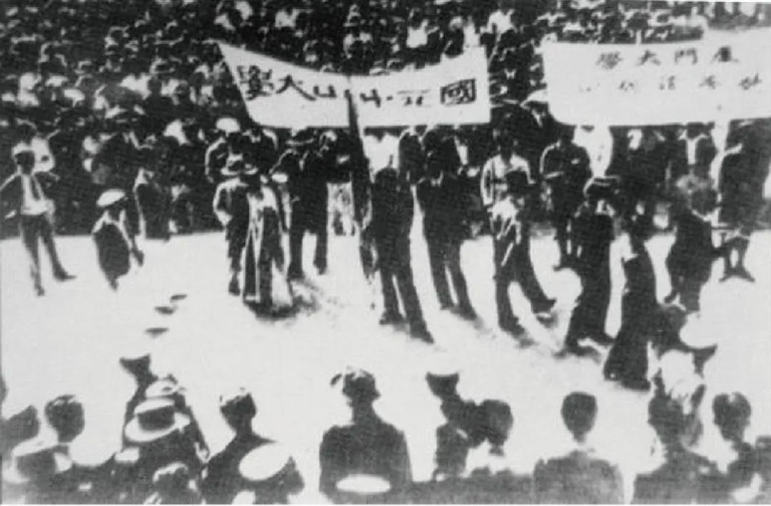 永志不忘！抗日烽火中的厦门大学，民族危亡时的厦大儿女