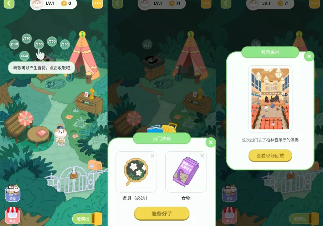 腾讯干掉陪伴了你13年的功能，现在打算还给你，要不要？