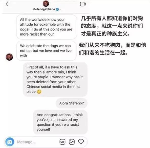 dg在意大利什么水平,dg出身什么意思