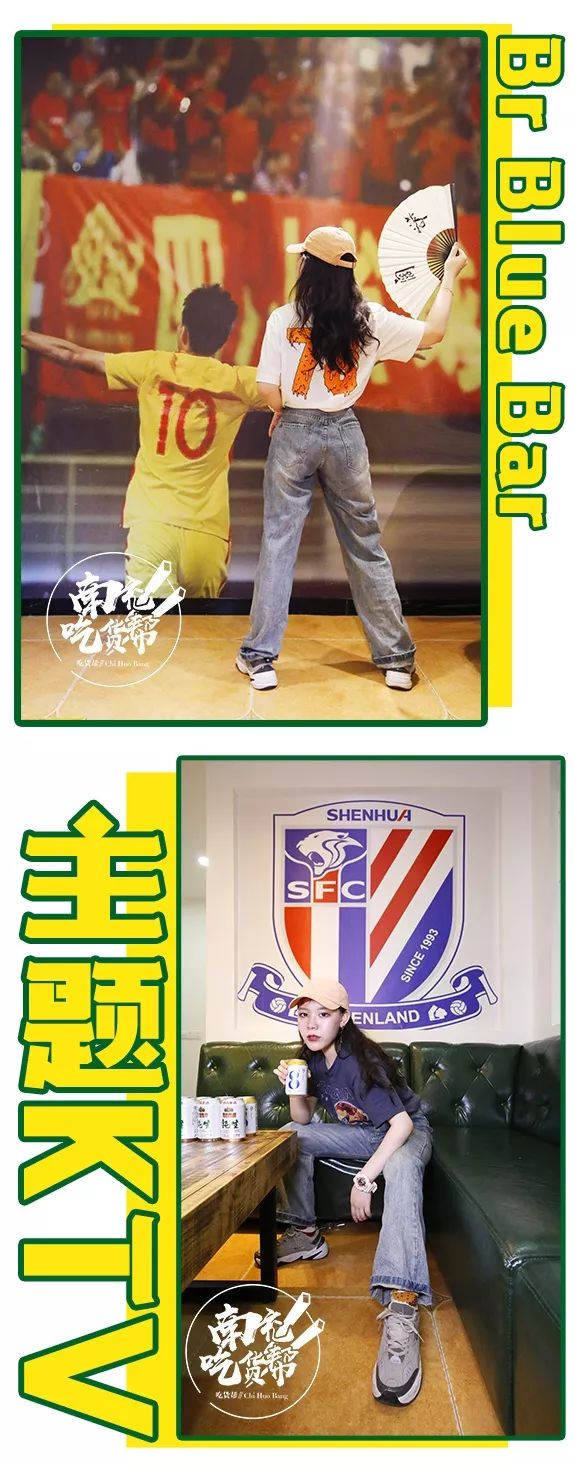 鍗楀厖瓒崇悆涓婚閰掑惂,涓秴灏戝勾