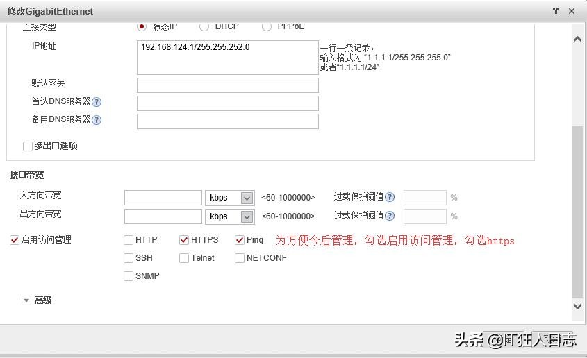 usg6330防火墙端口映射配置,华为usg6330防火墙安全策略配置