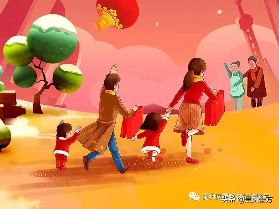 春运将至这份防骗提示请您收下,防骗攻略关于春运买票的那些事儿