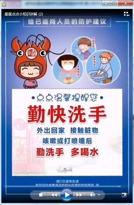 新时代文明实践站发挥作用,文明社区疫情防控工作