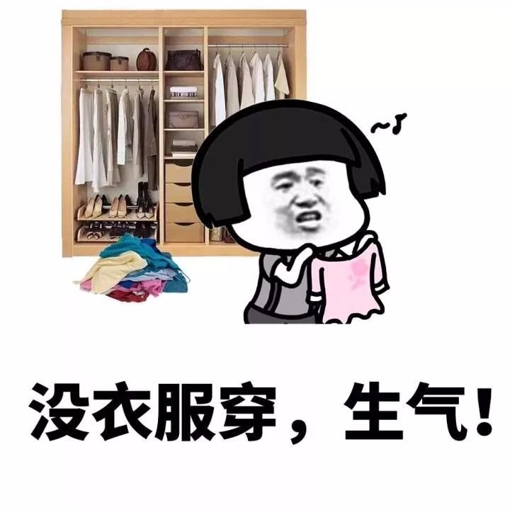 生气睡觉对身体有什么影响,生气多了对身体有什么影响