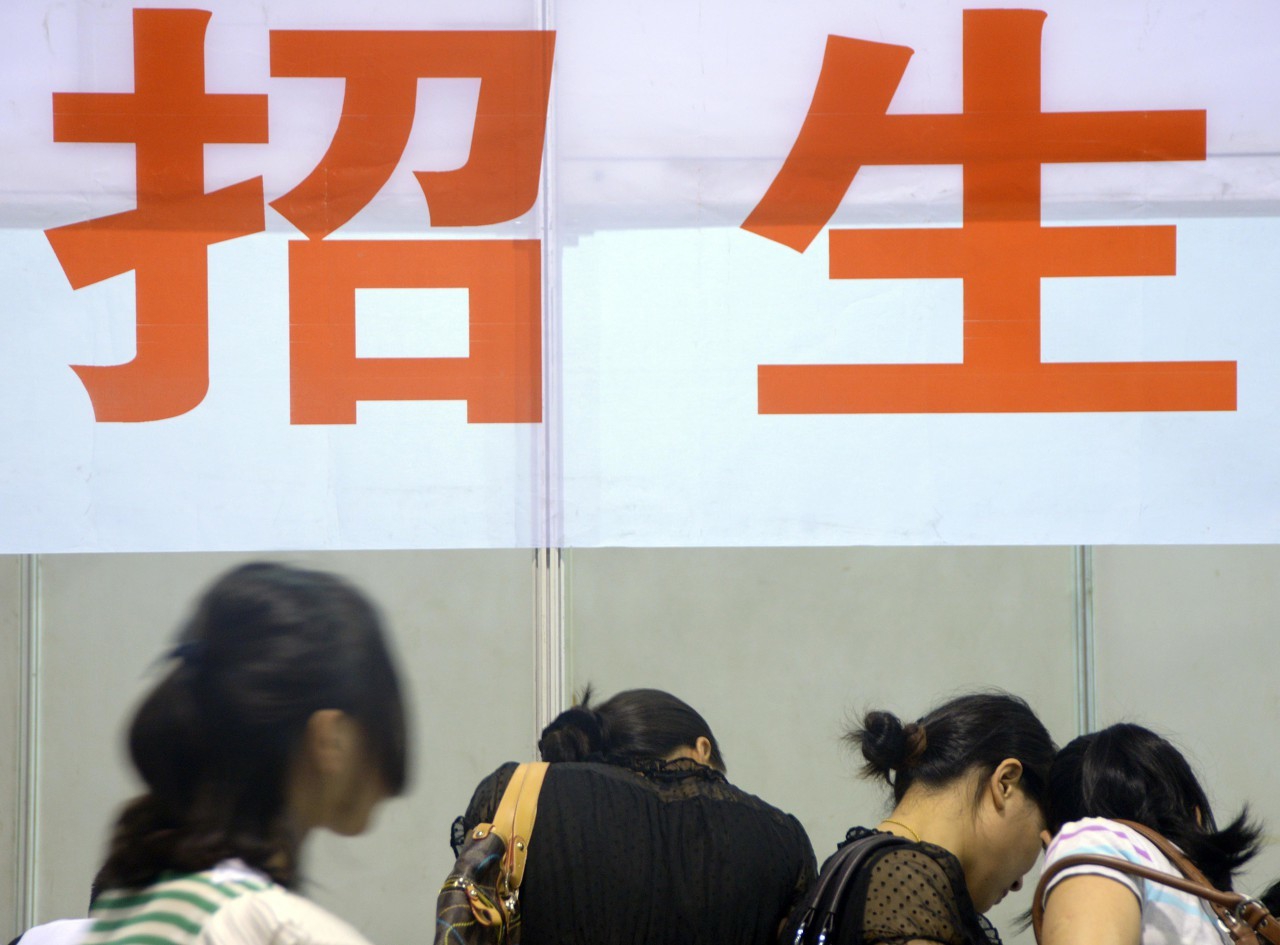 什么是征集志愿通俗易懂,什么是征集填报