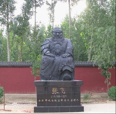 蜀汉神张飞,蜀汉名将张飞后代