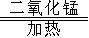 2018年全国中考化学复习二轮专项练习-化学方程式的计算专题