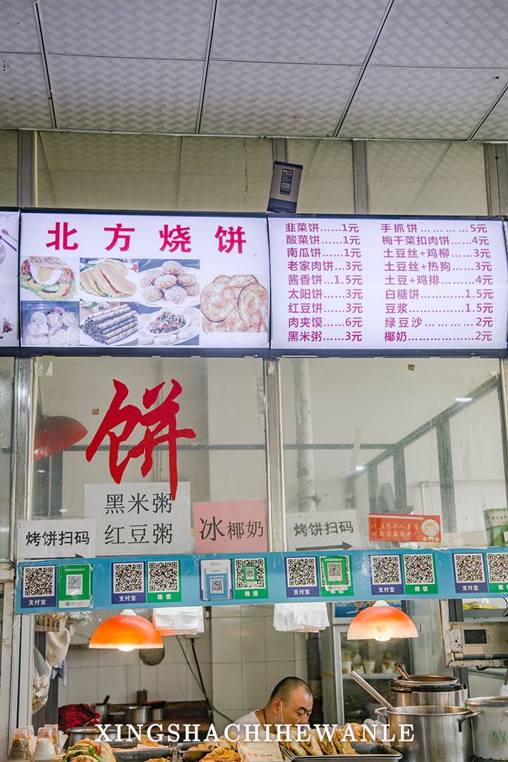 下一站湖南师范大学,湖南省工程职业技术学院航拍