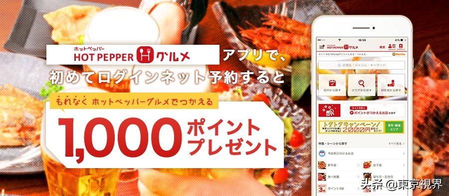 日本人都用什么社交app,日本人用什么app