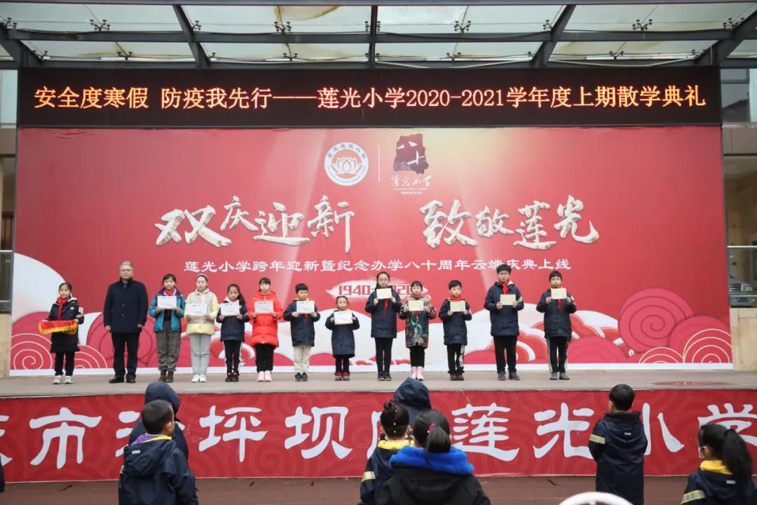 重庆沙坪坝区5朵金花小学,重庆公认最好的五个小学