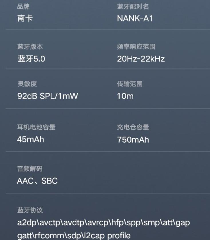 南卡a1测评,南卡a2降噪蓝牙耳机