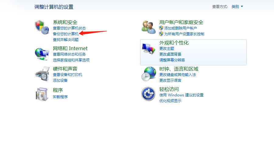 有一键还原的电脑怎么重装系统,怎么一键还原电脑系统