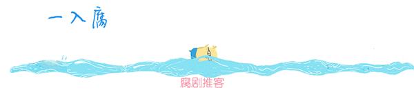 今年最好的日本纯爱剧,最新上映的高分日本剧