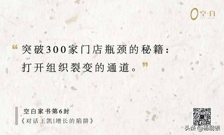 重庆楼市风云|增长的陷阱