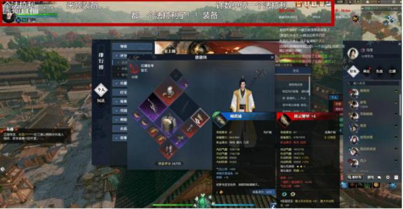 2020年逆水寒还能0氪玩吗？不仅可以，还能够搬砖挣些钱