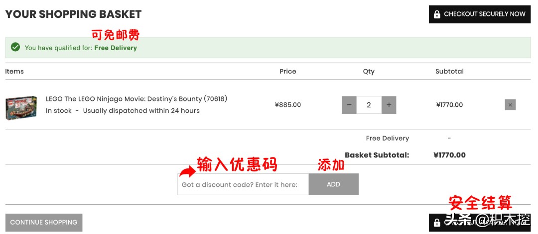 怎样海淘乐高,海淘乐高lego