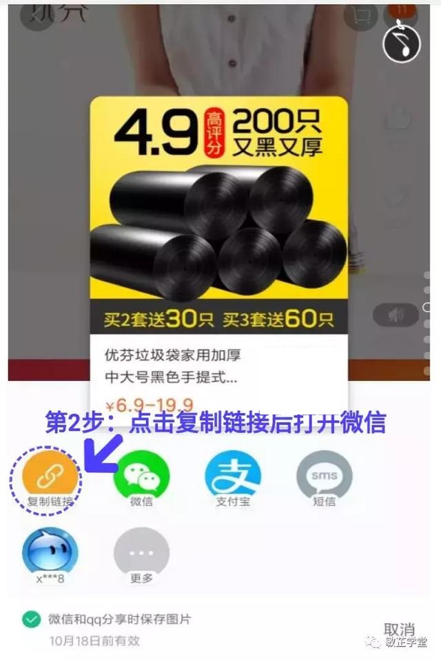 淘宝京东拼多多优惠券怎么领,拼多多优惠券返利