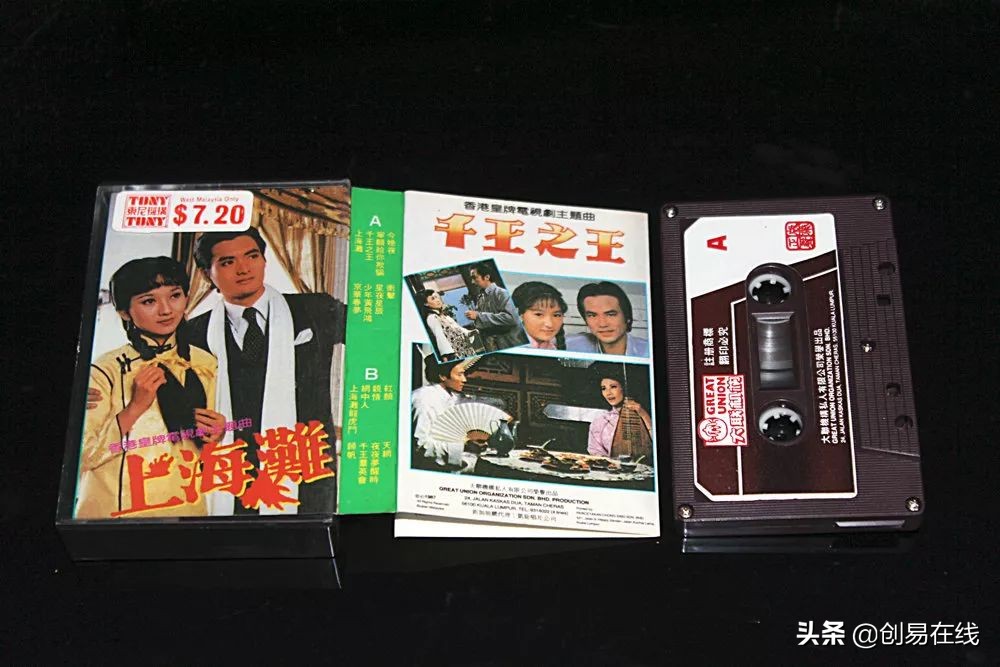 2020年的你还记得这些经典老歌吗,20年前的磁带值钱吗