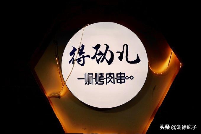 美食探店四川成都正宗川味火锅,成都美食排行榜前十名火锅串串