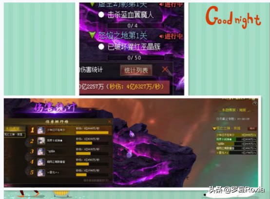 魔域的真实现状是什么,魔域现状