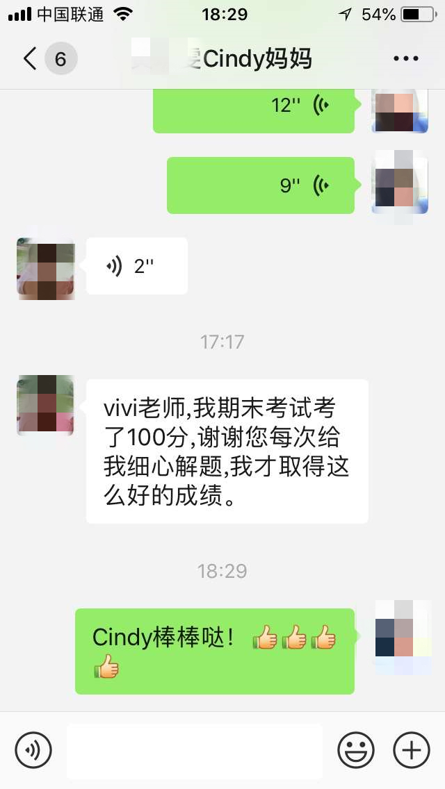孩子学英语为什么总是听不懂,沃尔得学英语靠谱吗