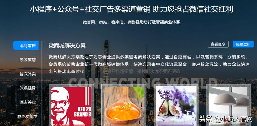 注册企业微信公众号需要交费吗,微信企业公众号怎么添加各种功能