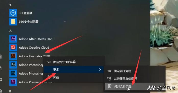 aicc2020安装步骤,aicc2020软件下载电脑版