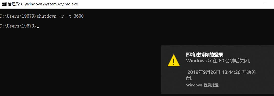 shutdown关机脚本命令详解,shutdown命令帮你实现花样关机