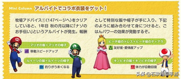 星露谷牧场物语哪个好玩,星露谷和牧场物语不一样的地方